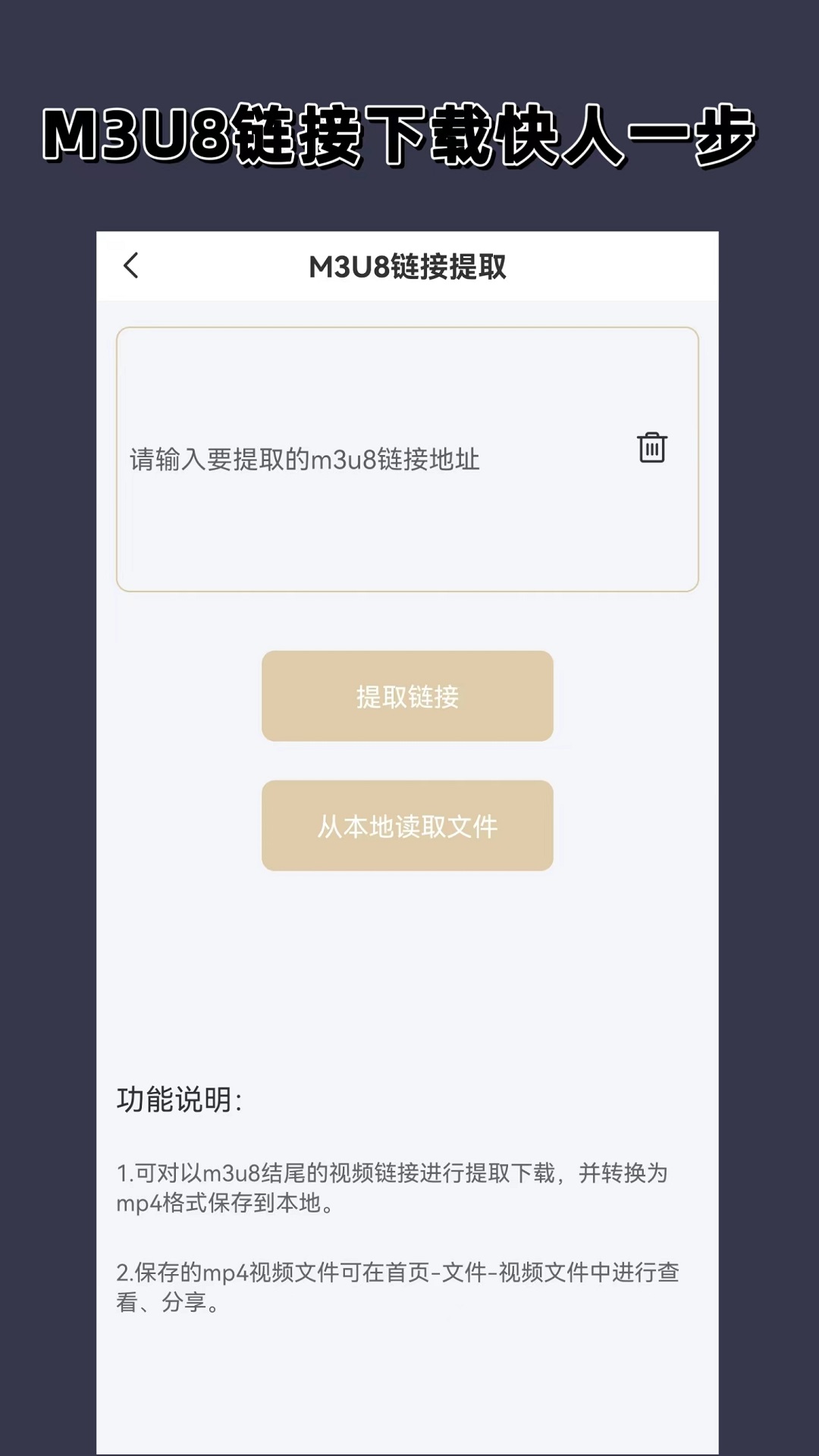 割绳子官网截图